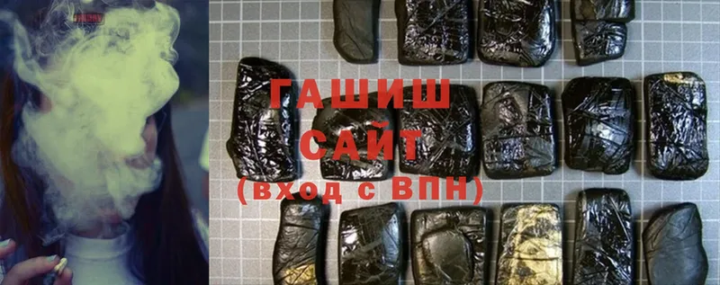 Гашиш hashish  Вязники 